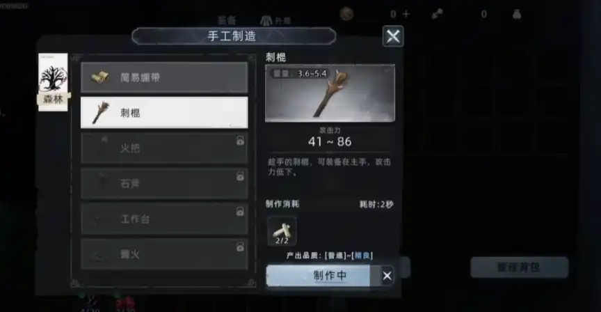 荒原曙光开局攻略,荒原曙光开局怎么玩