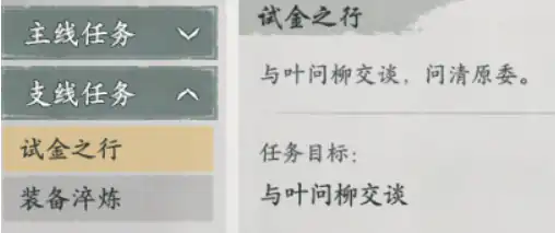 墨剑江湖剑为君舞攻略大全,墨剑江湖剑为君舞怎么玩