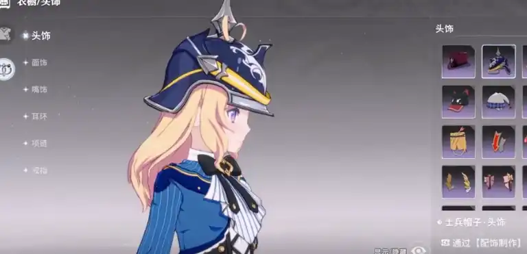 星痕共鸣时装如何获取,星痕共鸣时装获取方法