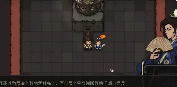 大江湖之苍龙与白鸟怎么加道德-大江湖之苍龙与白鸟手游道德提升方法-泡玩网