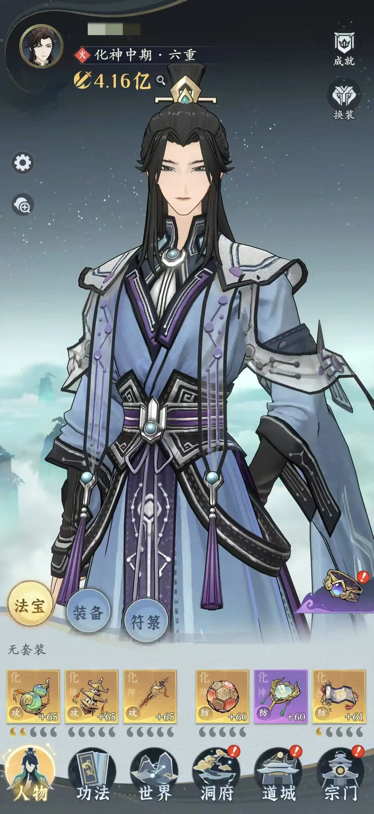 问剑长生剑修怎么玩,问剑长生剑修流派介绍