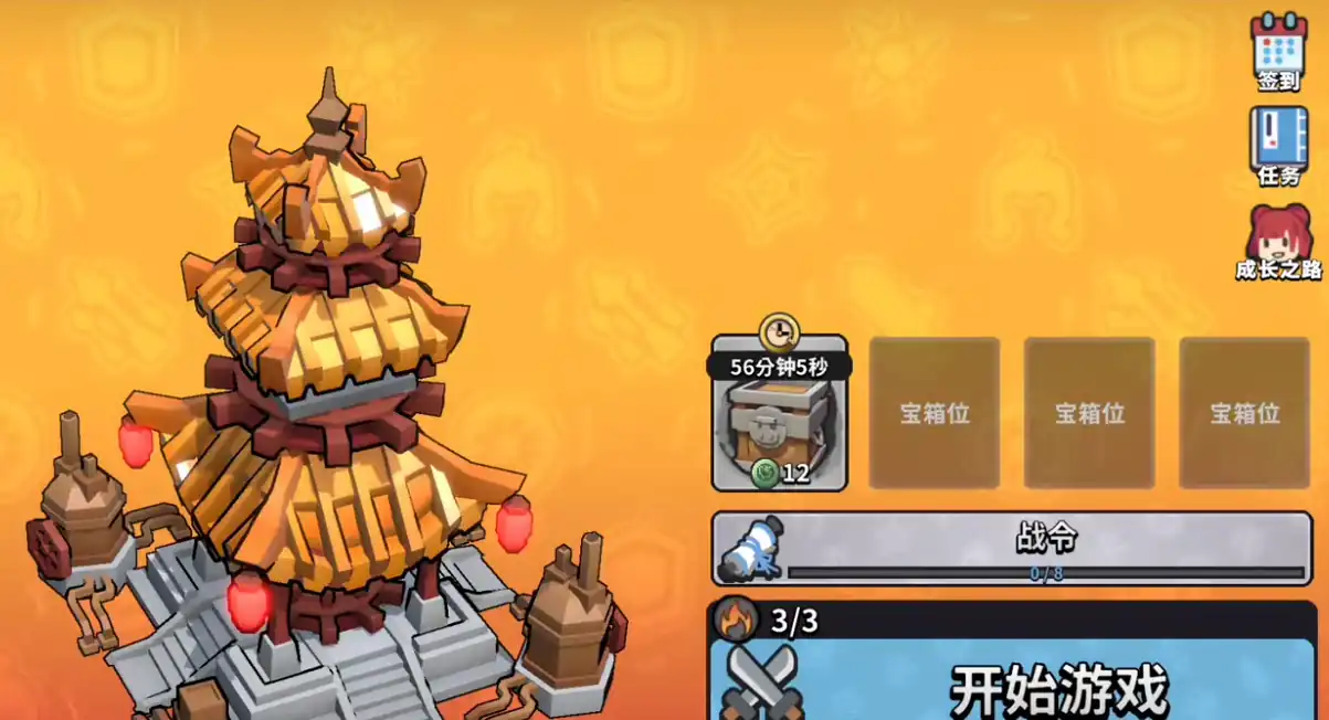 墨守孤城攻略分享,墨守孤城玩法详解