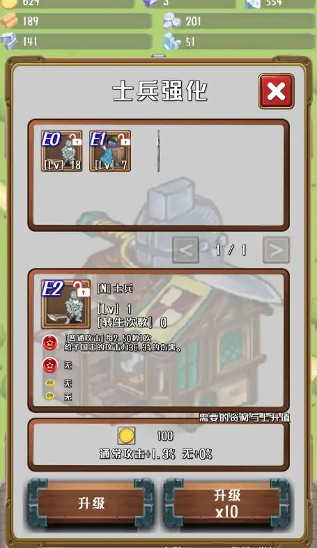 王国大国王公测上线时间-王国大国王什么时候上线-泡玩网