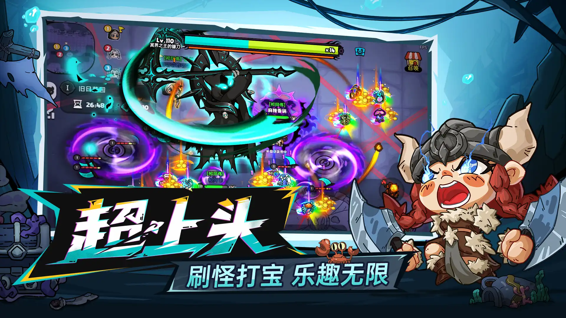 英勇之地好玩吗-英勇之地手游玩法说明-泡玩网