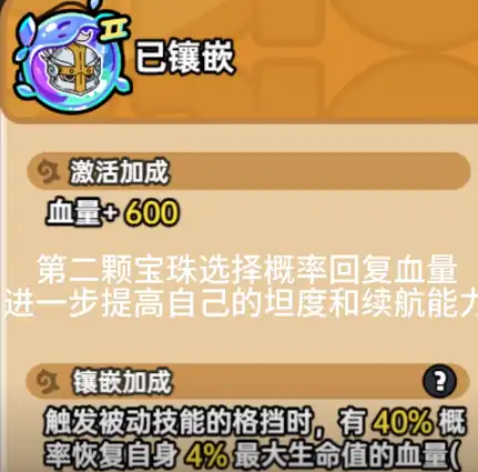 英勇之地圣骑士装备推荐,英勇之地圣骑士装备怎么选择
