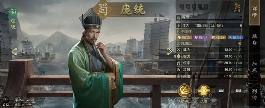 九牧之野蜀国好用武将盘点,九牧之野蜀国强势武将推荐