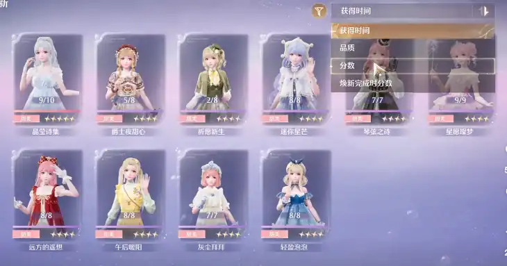 无限暖暖搭配势力如何通关,无限暖暖搭配赛通关方法,无限暖暖