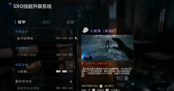 光明记忆无限技能加点推荐-光明记忆无限技能如何加点-泡玩网