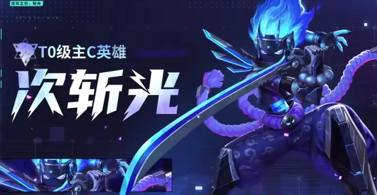 火柴人联盟3传说级别角色有谁,火柴人联盟3传说角色推荐指南