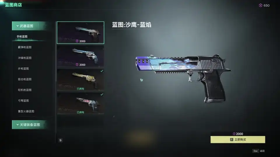 七日世界大白鲨暴击率怎么样,七日世界大白鲨暴击率介绍