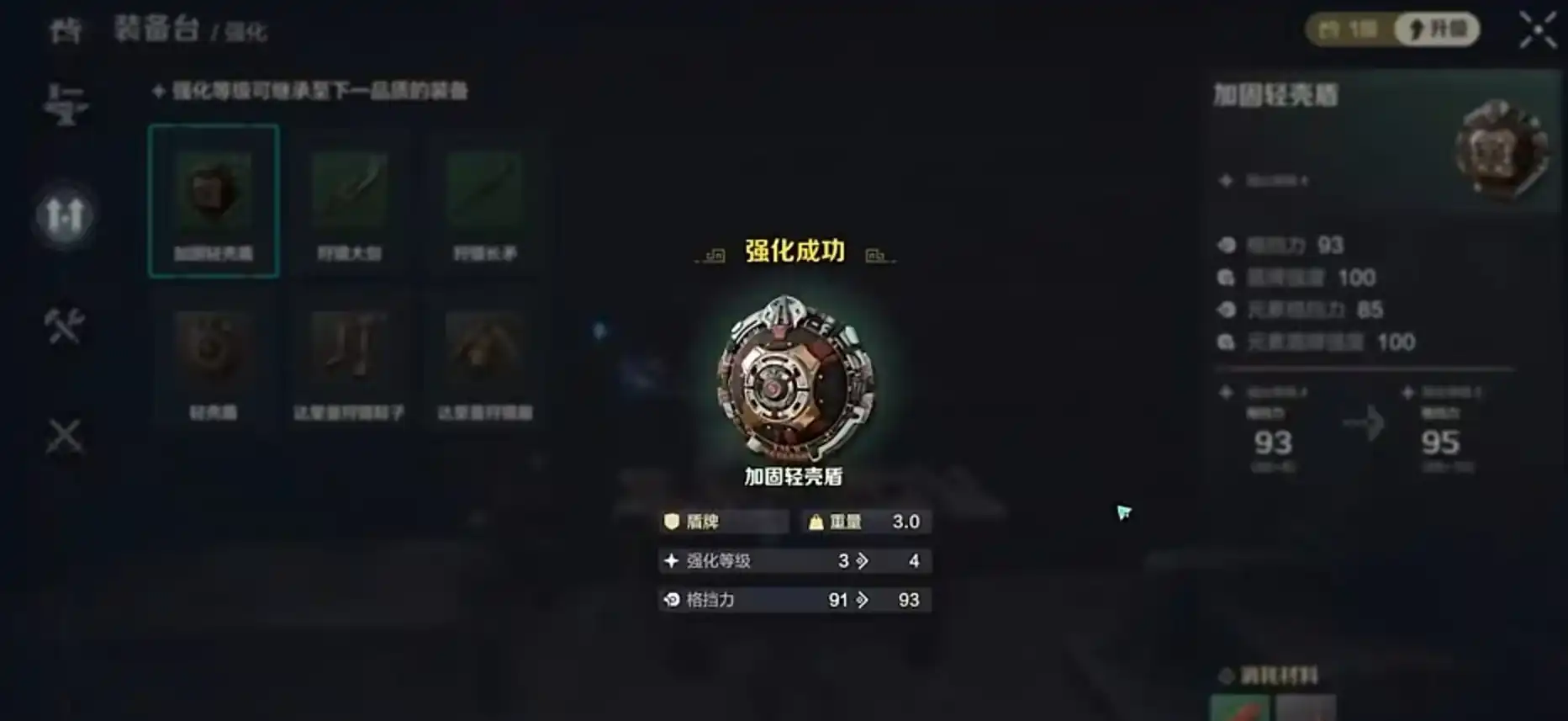 荒野起源打造怎么玩,荒野起源强化玩法攻略