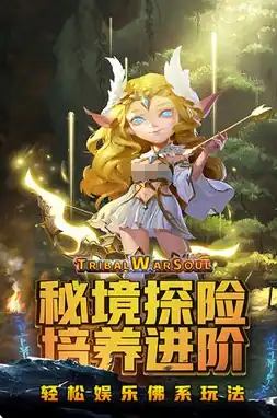 风暴奇兵攻略大全,风暴奇兵攻略分享