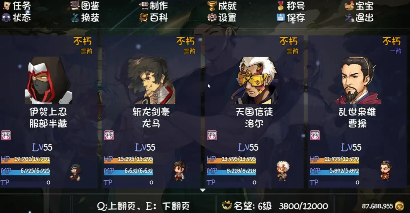 再刷一把2金色传说服部半藏介绍-再刷一把2金色传说服部半藏攻略-泡玩网