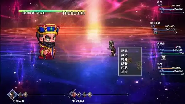 再刷一把2金色传说异水怎么获取-再刷一把2金色传说异水获取方式一览-泡玩网