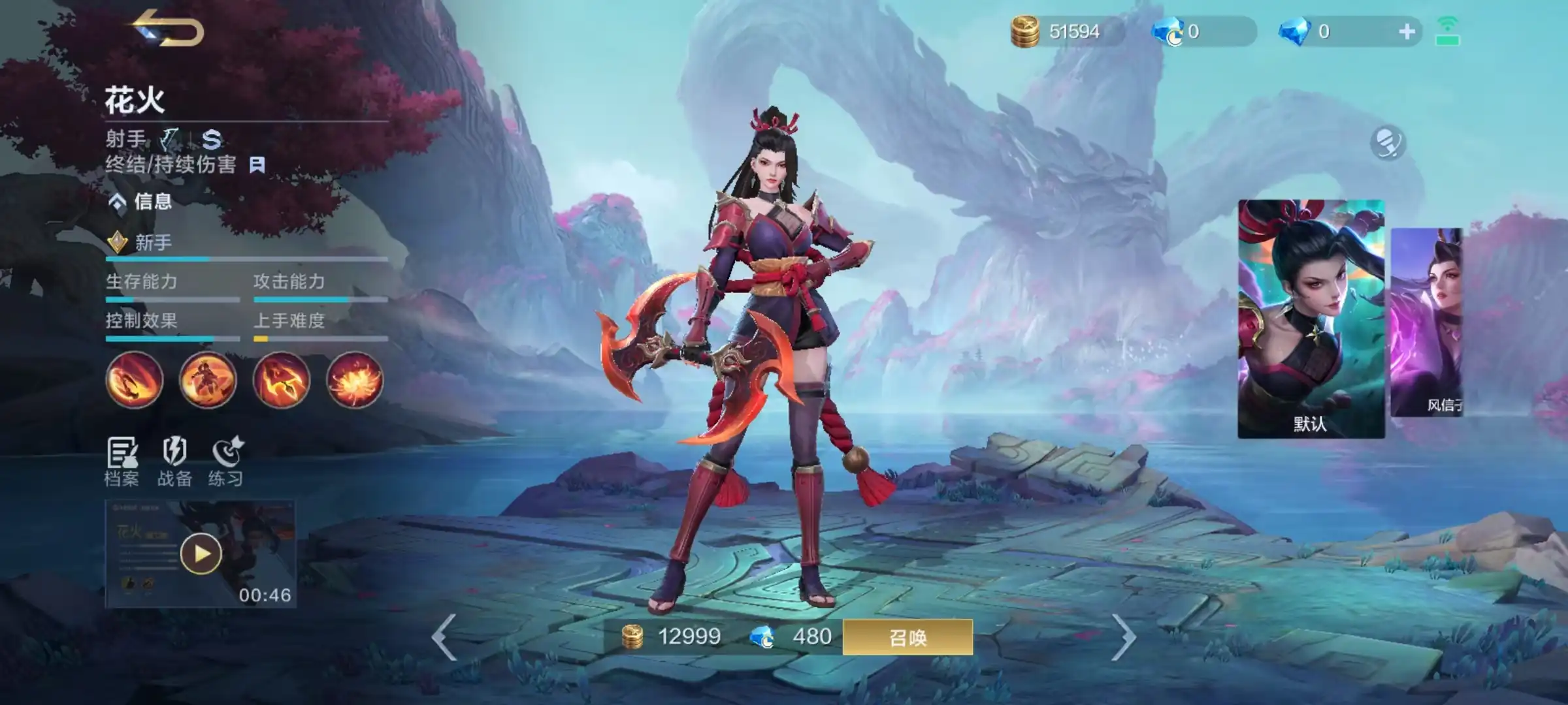 决胜巅峰花火怎么玩-花火使用技巧介绍-泡玩网