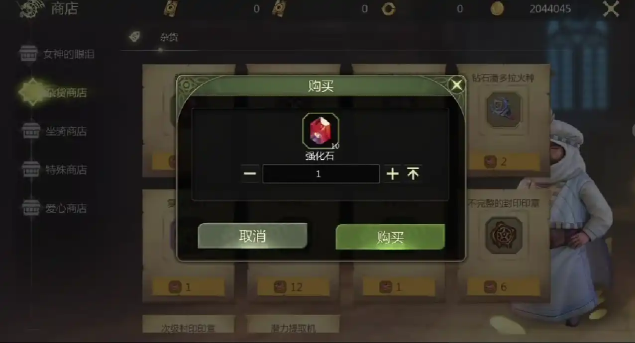 龙之谷世界氪金攻略-龙之谷世界氪金玩法介绍-泡玩网