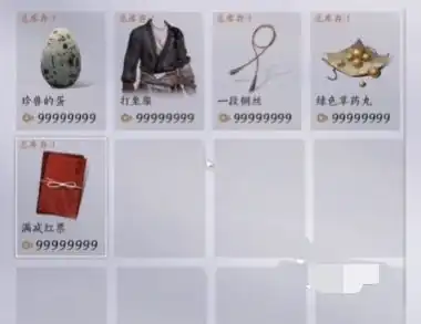 燕云十六声竞技场奖励有什么,燕云十六声竞技场奖励领取方法,燕云十六声