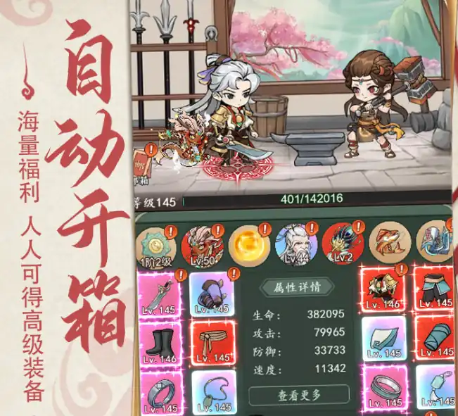 御剑江湖手游版下载地址,御剑江湖手游在哪下