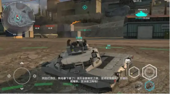 MWT坦克战争手机配置是什么 MWT坦克战争手机配置要求一览