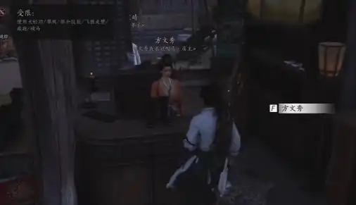 燕云十六声云开时见月任务介绍,燕云十六声云开时见月任务怎么做,燕云十六声