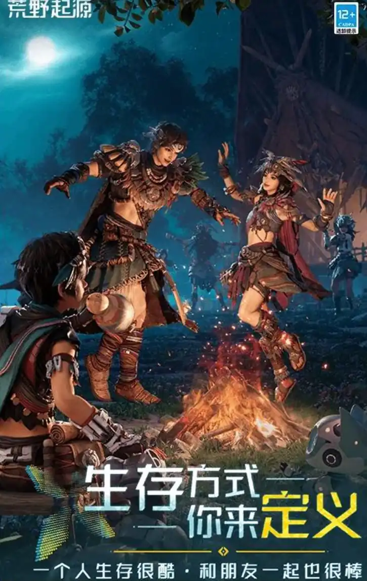 荒野起源求生技能有哪些-荒野起源求生技能一览-泡玩网