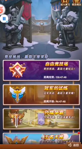 风暴奇兵传说种族怎么获得,风暴奇兵传说种族获取攻略