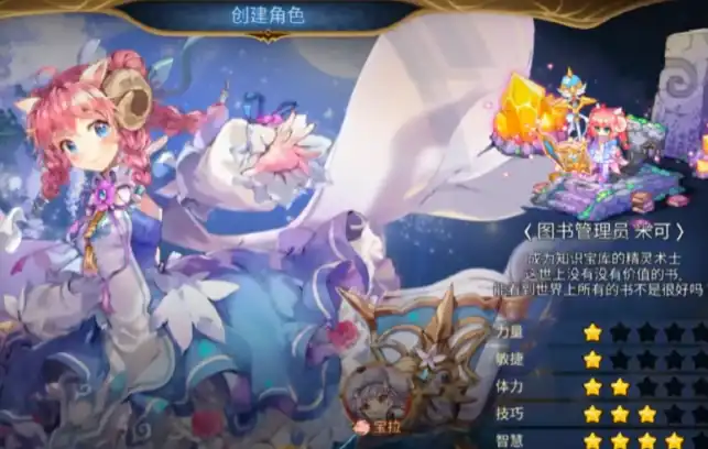 元素勇士职业推荐,元素勇士新手玩什么职业好