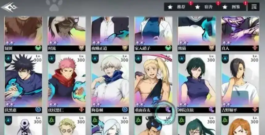 命运骑士团咒术最强阵容介绍,命运骑士团咒术排行榜