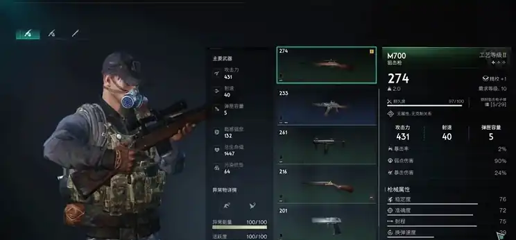 七日世界机枪塔专精怎么样-七日世界机枪塔专精解析-泡玩网