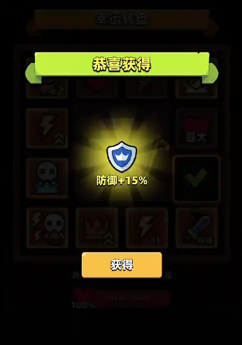 冒险者日记星星权杖获取方式,冒险者日记星星权杖怎么获取