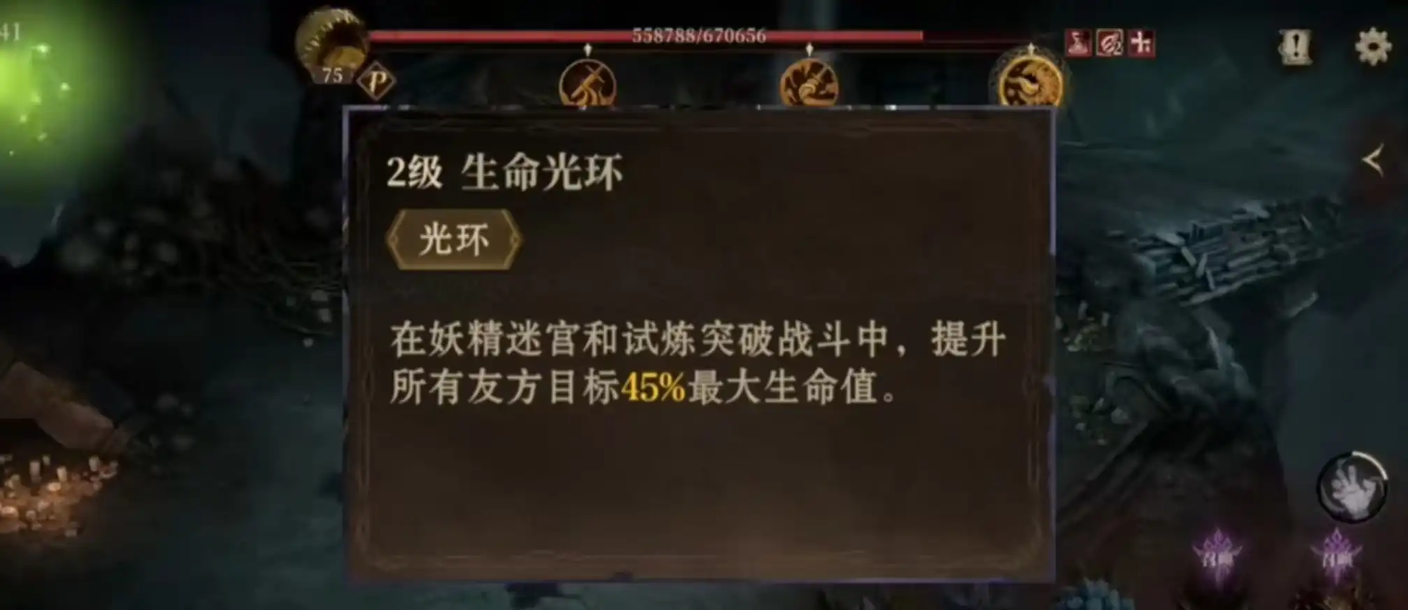 龙息神寂贝伦加玩法有哪些-龙息神寂贝伦加技能强度分析-泡玩网