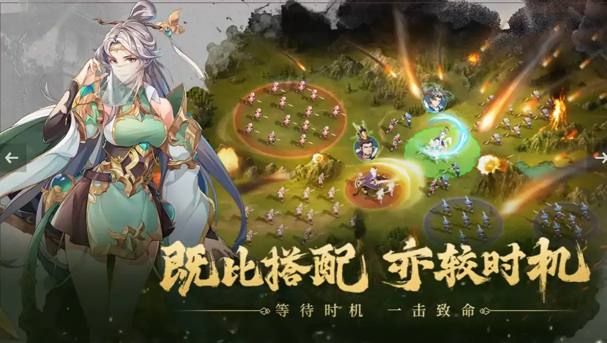 建安外史公测是什么时候,建安外史什么时候上线