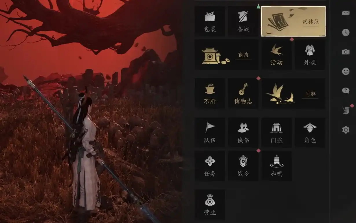 燕云十六声武林录功能详解-燕云十六声武林录内容介绍-泡玩网