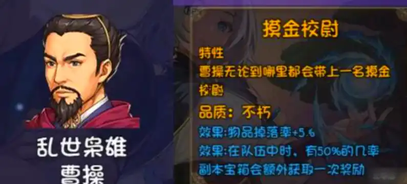 再刷一把2金色传说T0角色有哪些-强力阵容新手推荐-泡玩网