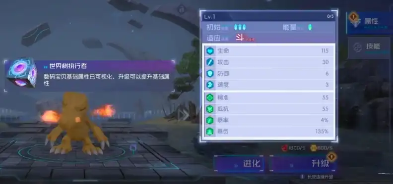 数码宝贝源码新手攻略分享,新手开荒玩法介绍