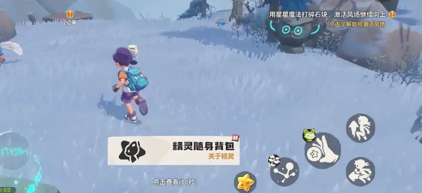 洛克王国手游雪影娃娃怎么样,洛克王国世界雪影娃娃详细介绍