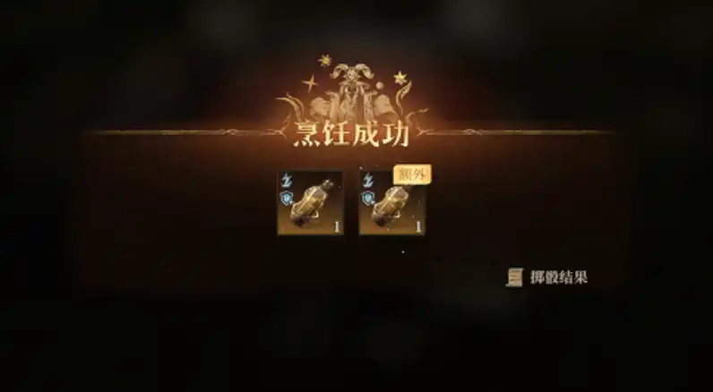 龙息神寂电光朗姆酒怎么制作,龙息神寂电光朗姆酒制作方法一览