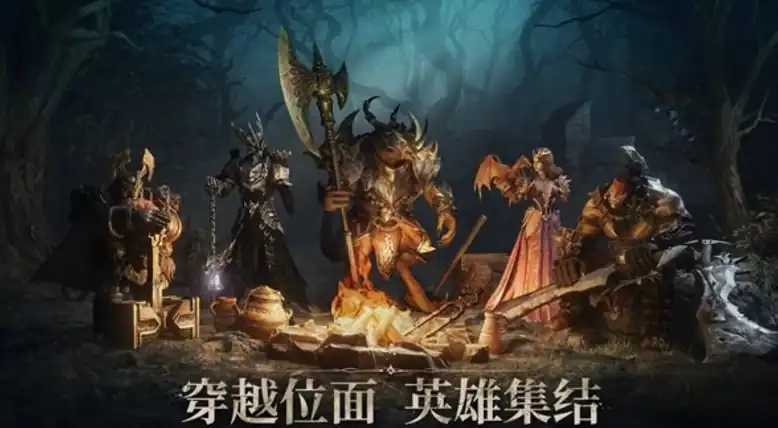 龙息神寂毒系阵容是什么-龙息神寂毒系最佳阵容搭配分享-泡玩网