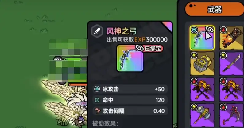 英勇之地最强武器推荐,英勇之地手游T0武器有哪些