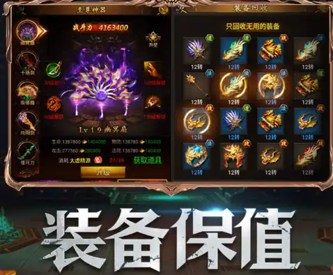 赤月屠龙攻略,赤月屠龙怎么玩