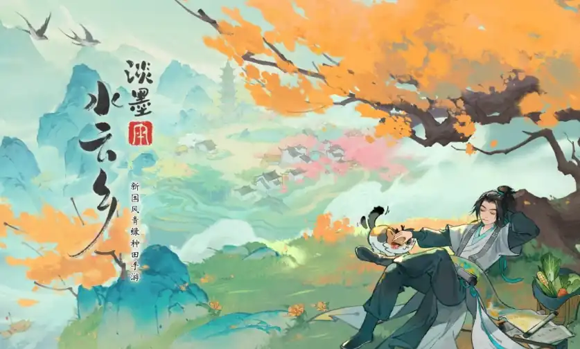 淡墨水云乡沈括怎么样-淡墨水云乡沈括技能介绍-泡玩网