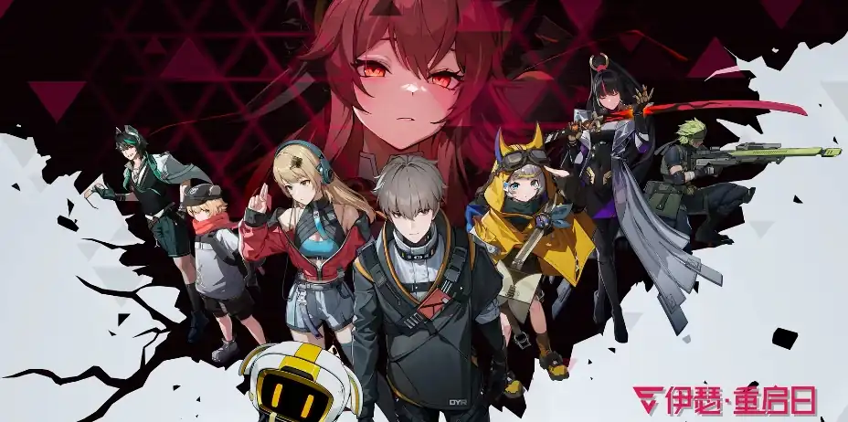 伊瑟重启日什么类型-伊瑟手游玩法介绍-泡玩网