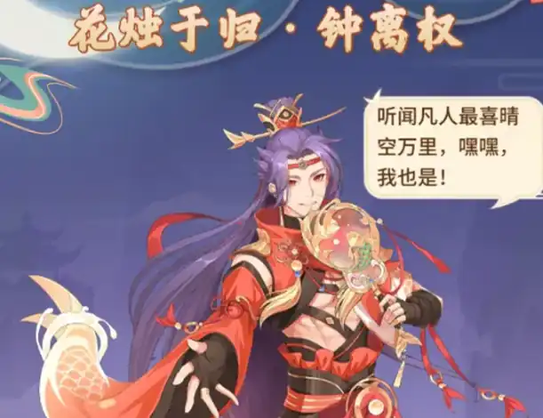 河图寻仙记角色大全-河图寻仙记强力将灵推荐-泡玩网