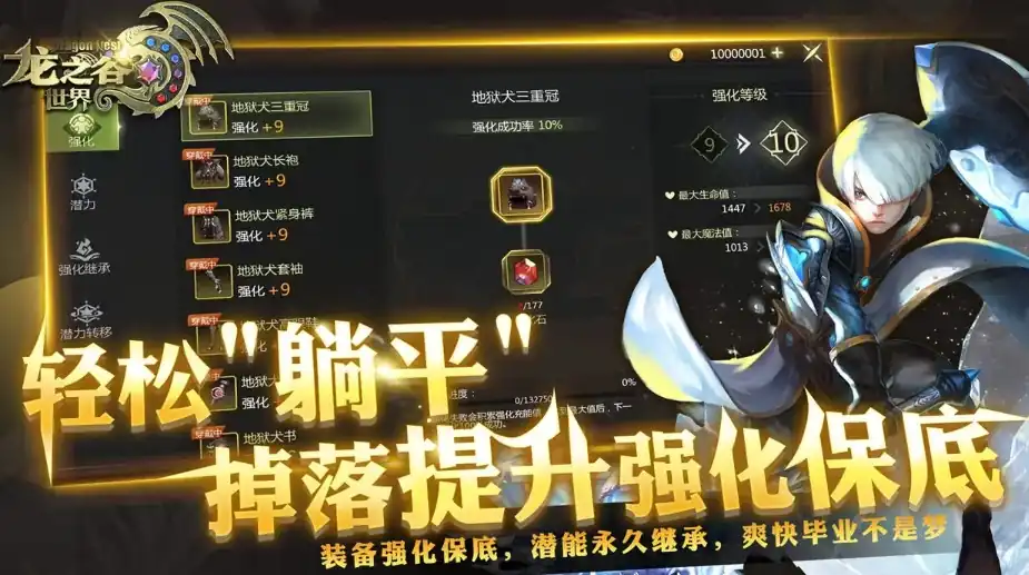 龙之谷世界测试资格怎么获得-龙之谷世界测试资格申请入口分享-泡玩网