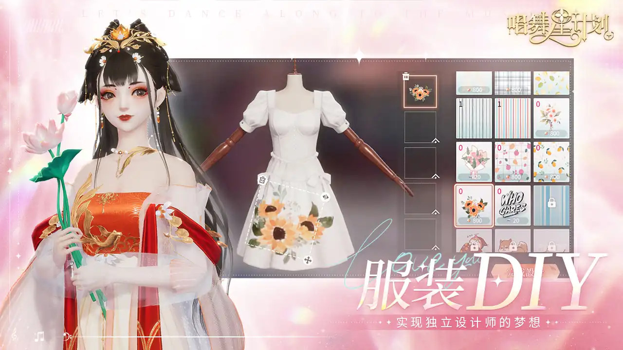 唱舞星计划公司说明-唱舞星计划是哪个公司的-泡玩网