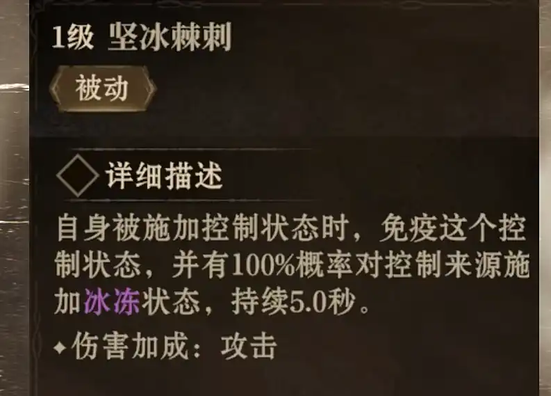 龙息神寂冰骷髅怎么样,龙息神寂冰骷髅介绍