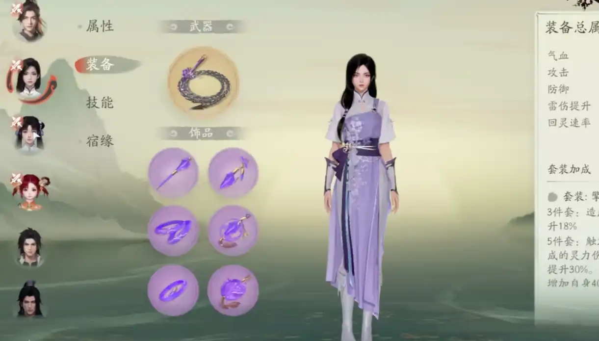 仙剑世界都有什么剑,仙剑世界剑种类介绍
