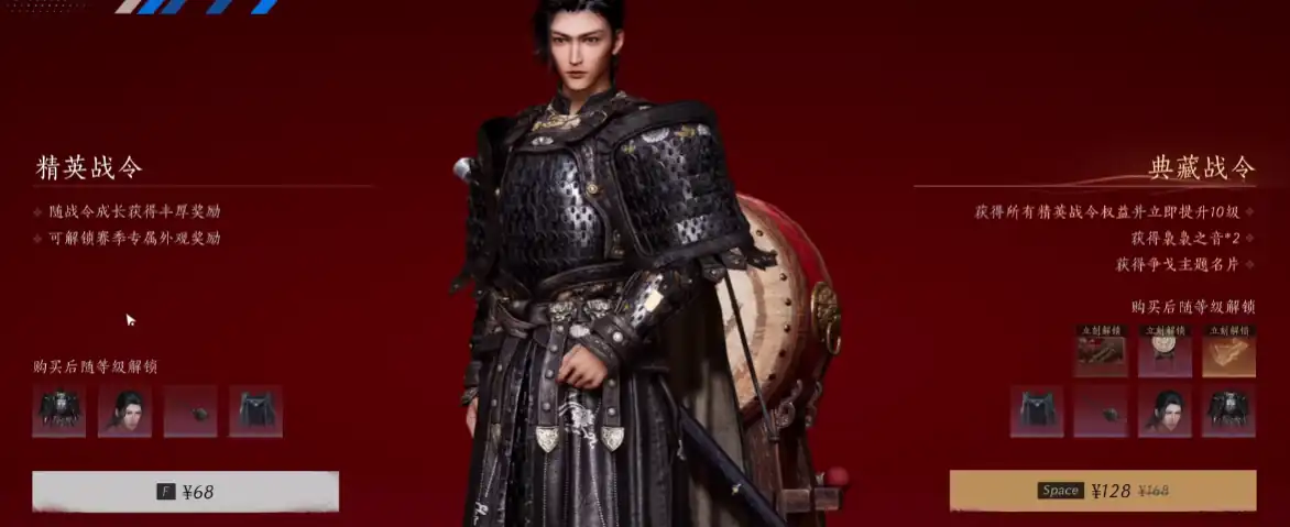 燕云十六声是什么类型的游戏,燕云十六声是手游还是电脑游戏,燕云十六声