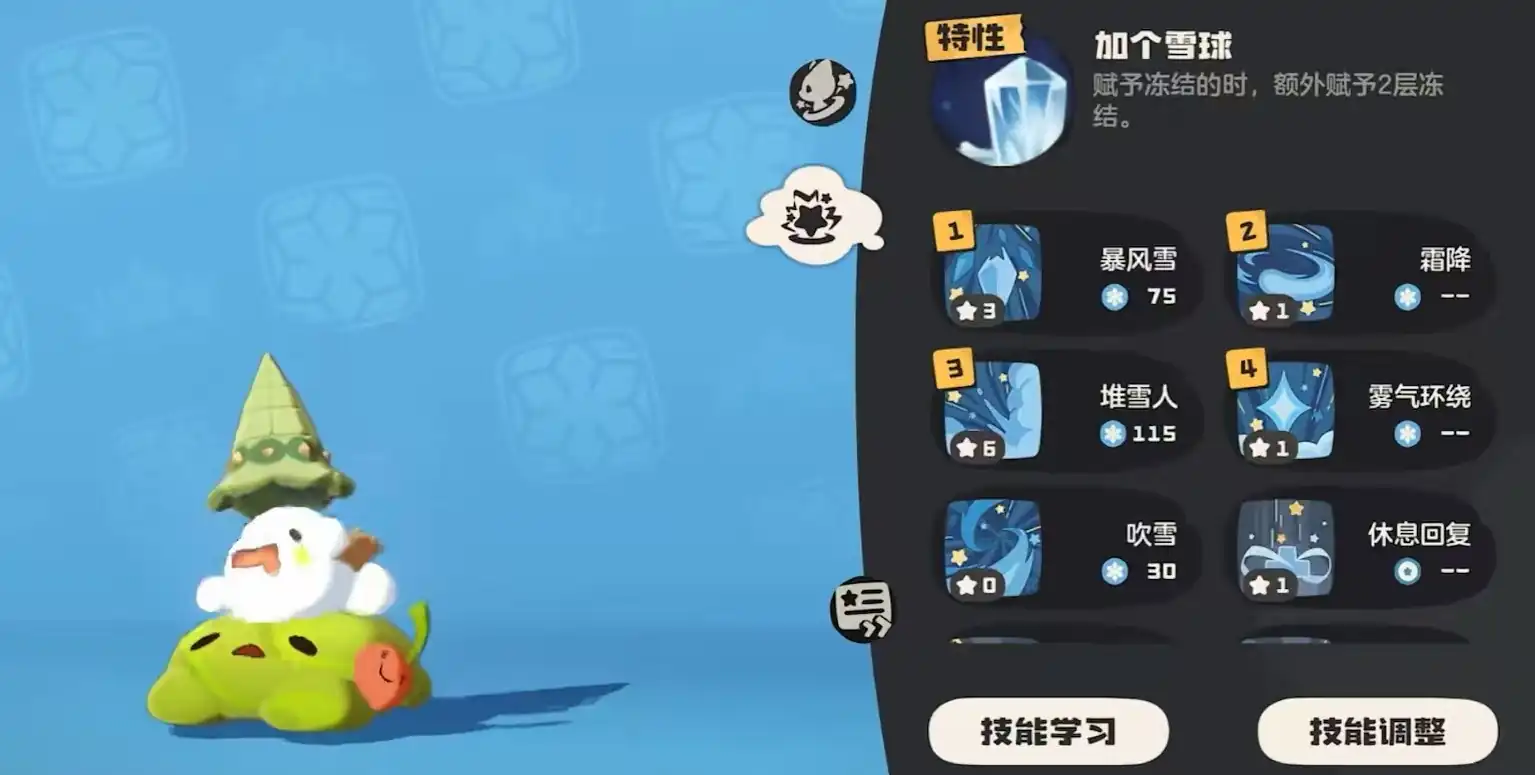 洛克王国手游圣代甜甜怎么玩-洛克王国世界圣代甜甜实战强度介绍-泡玩网