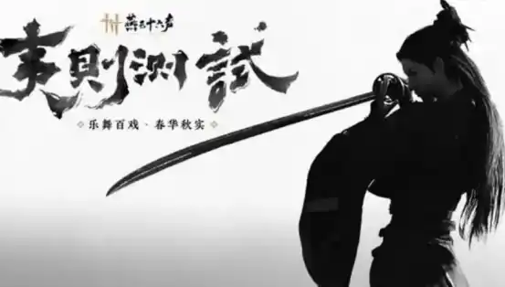 燕云十六声免费时装如何获得 燕云十六声免费时装获得攻略详解,燕云十六声